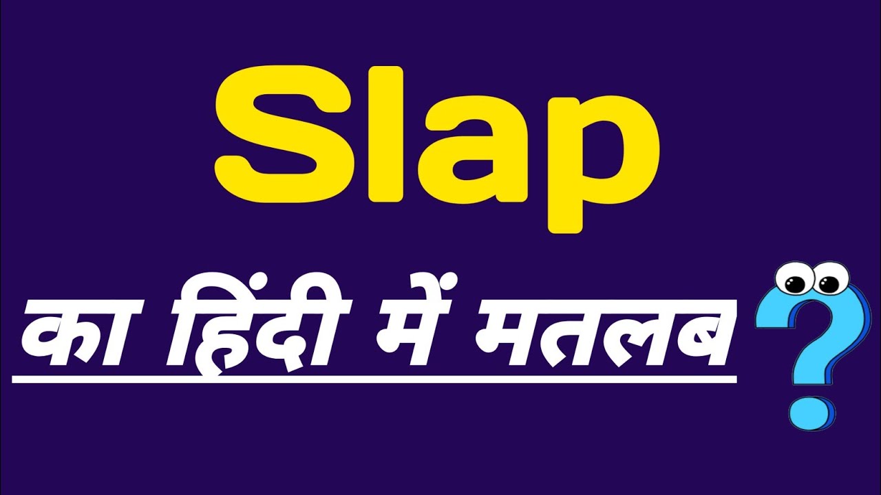 Slap 👋 meaning in Hindi Slap ka Hindi meaning ? Slap means ? YouTube
