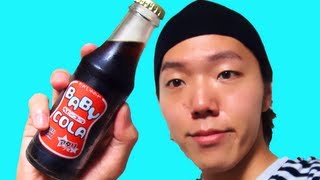 赤ちゃん用!? ベビーコーラ！Baby Cola！