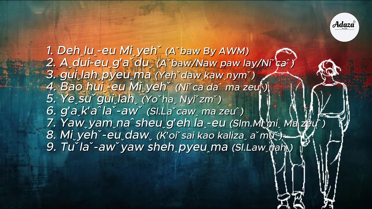 เพลงคริสเตียนอาข่าฟังต่อเนื่อง (2026)