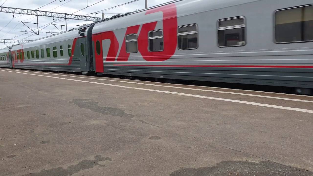 Поезд 255а санкт петербург москва