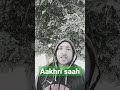 aakhri saah|Vijay Rathi shayari|#viralvideo #youtubeshort #shayari #romantic #shorts