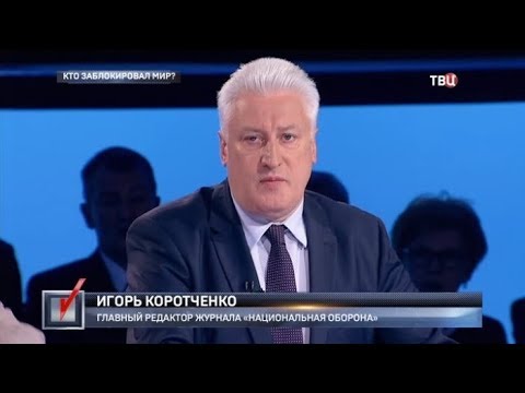 Кто заблокировал мир? Право голоса