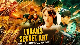 Lubans Secret Art New Telugu Dubbed Hollywood Full Movie Chinese Action Movies Chen Cheng