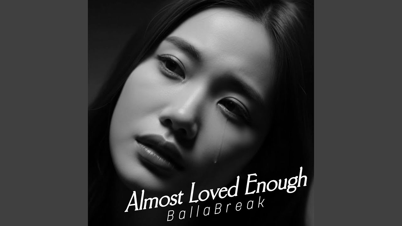 Softly Remembering Us