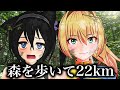 森歩いてたらぽんぽこ24が終わりました
