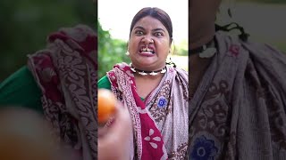 ৪ বউয়ের এক স্বামী পার্ট-৩ #Shorts