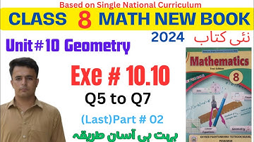 Exercise 10.10 class 8 maths | How to show congruency of triangles | Geometry