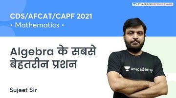 Algebra के सबसे बेहतरीन प्रशन | Day-3 | Target CDS/AFCAT/CAPF 2021 | Sujeet Kumar