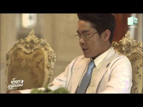 หมอแมะ - สะดุ้ง โดนแซวเป็นเกย์ ฮามาก - น้ำตากามเทพ EP.8