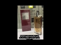 خبير العطور | افخم عطور المناسبات والحفلات لسنة 2019