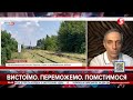 Бронепоїзд зняли з колій, когось вбили, залякали: про партизанський рух на окупованих територіях