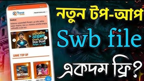 Top Up Area Swb file Free| How To Make Free Fire Top Up App Project | Top Up Area  | Sketchware Pro