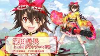 【エンゲージナイツ ~新約英雄大戦~】ゲーム紹介PV