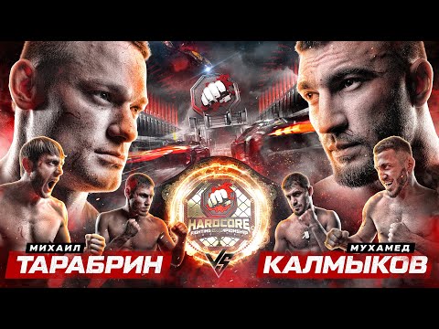 Калмыков VS Тарабрин. Бой за три пояса. Т-34 VS Боец UFC. Вызов Криду. Нохчо VS Кастет. 1/4 гран-при