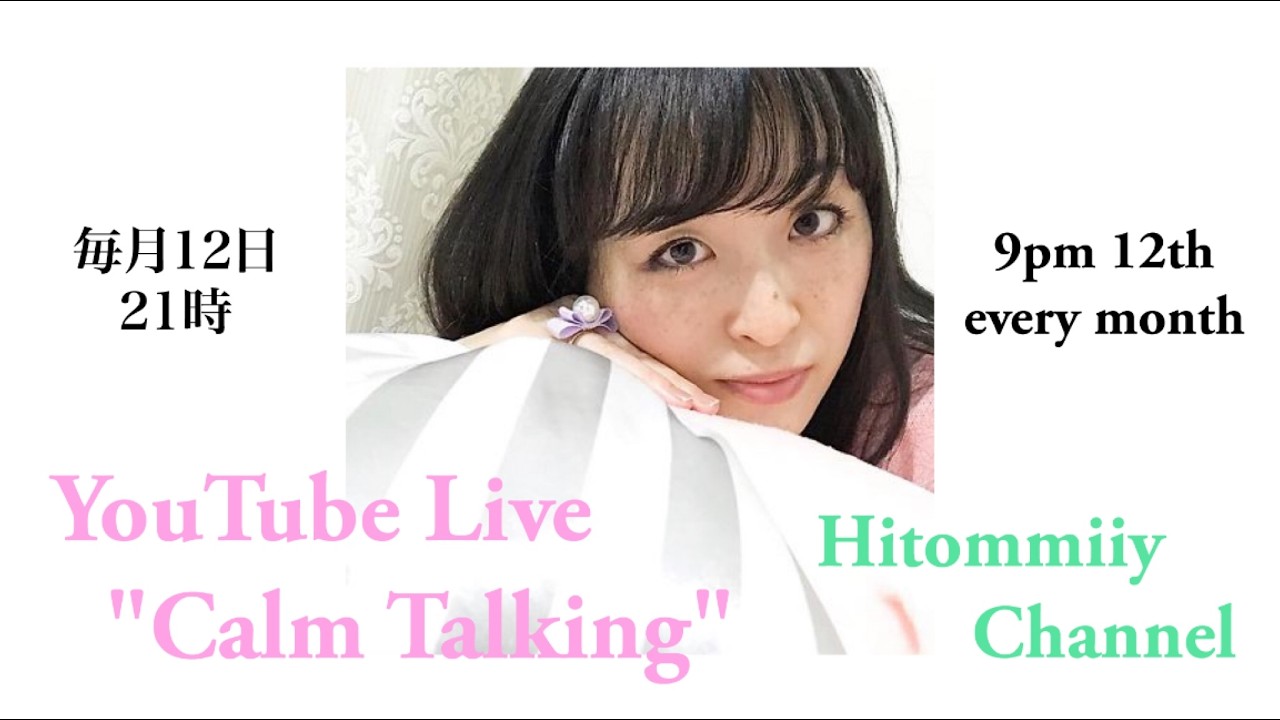 Monthly broadcast talking 