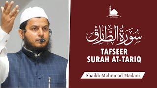 Tafseer Surah At-Tariq || Shaikh Mahmood Ghani Madani Tafseer Surah At-Tariq || Shaikh Mahmood Ghani Madani