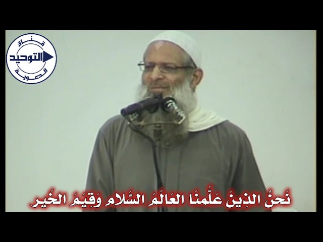 نَحنُ الذِينَ عَلَّمنَا العَالَمَ السَّلام وَقِيَمَ الخَير | الشيخ محمد بن سعيد رسلان