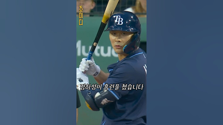 김하성, 드디어 시즌 첫 홈런 작렬! (25.07.11)