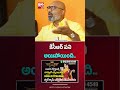 MP Dharmapuri Arvind Shocking Comments About KCR | కేసీఆర్ పని అయిపోయింది..BIG TV