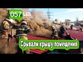 В Харькове спасатели тушили пожар на складе