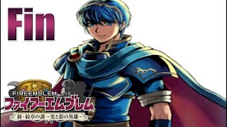 Light and Shadow - [Reverse] Fire Emblem 12: Heroes of Light and Shadow - Epilogue