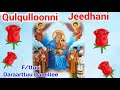 Qulqulloonni Jedhaani Galata Maariyaami F Ttuu Daraarttuu Damillee Faarfannaa Oryodoksii Tawaahidoo Qulqulloonni Jedhaani Galata Maariyaami F Ttuu Daraarttuu Damillee Faarfannaa Oryodoksii Tawaahidoo