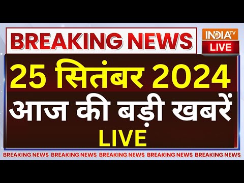 Aaj Ki Taaja Khabar LIVE: J&K Elections 2nd Phase | PM Modi | Haryana Election 2024 |Arvind Kejriwal