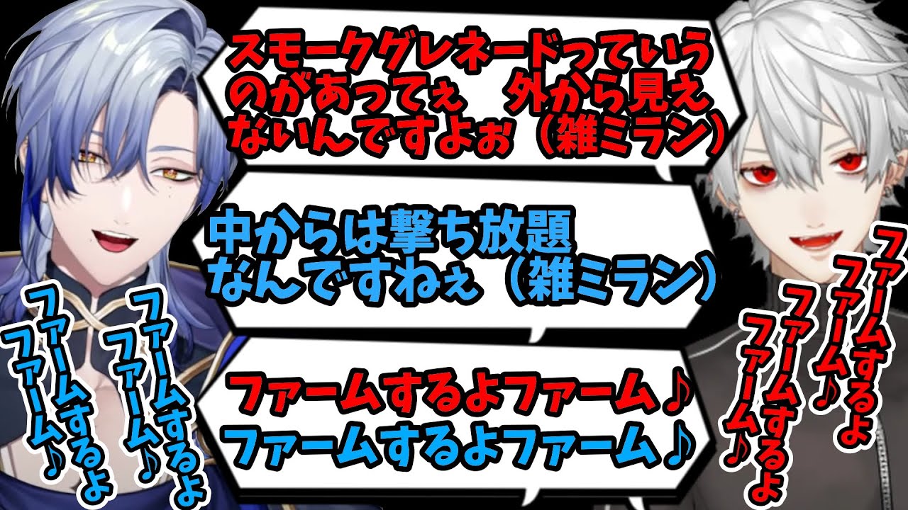 【#madtown 】共鳴する葛葉（雑ミラン）とミラン・ケストレル（雑ミラン）【にじんさんじ/切り抜き】