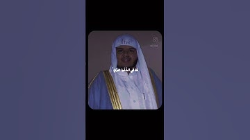 سورة الحج [٨-١٠] الشيخ صالح الأنصاري #القرآن_الكريم #صالح_الانصاري #اكسبلور #القرآن_الكريم #لايك