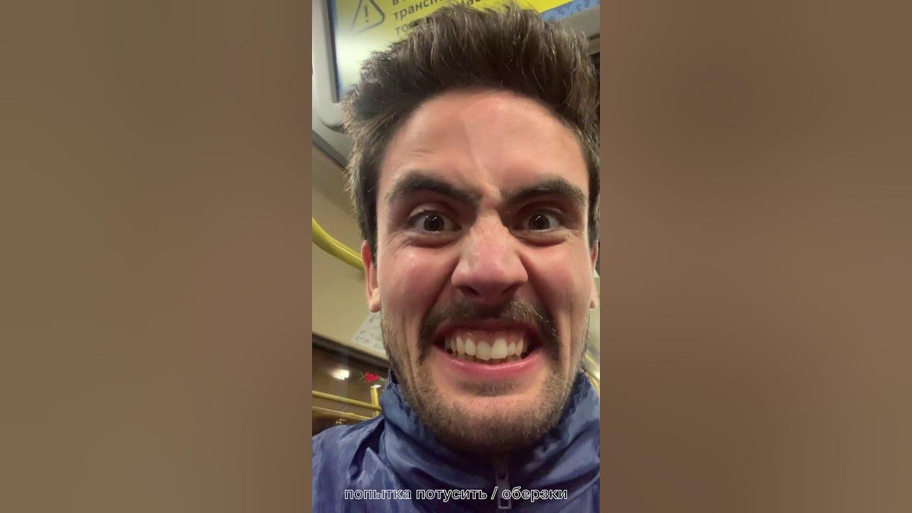 странный 2020