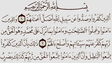 قراءة ممتعة برواية ورش،الجزء السادس والعشرون الحزب الأول(51) ،للمقرئ يوسف الجزائري سورة الأحقاف