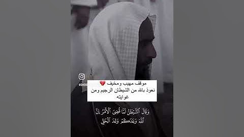القارئ أحمد بن طالب حفظه الله #quran #اكسبلور #لايك #ترند #راحة_نفسية