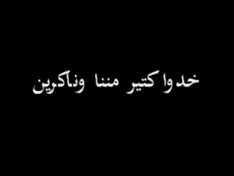 ومين شاف نفسو يوم غلطان