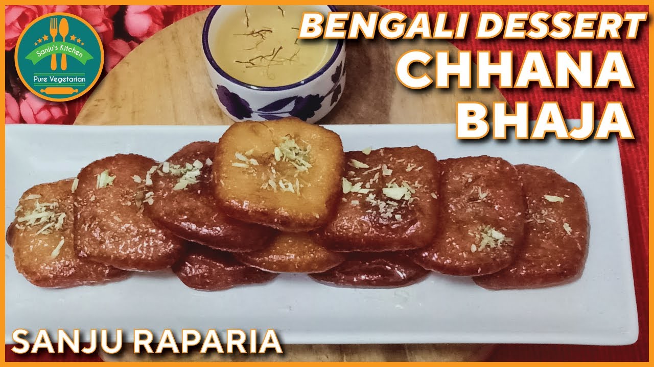 CHHANA BHAJA | BENGALI DESSERT | CHHANA FRY | SUPER TASTY