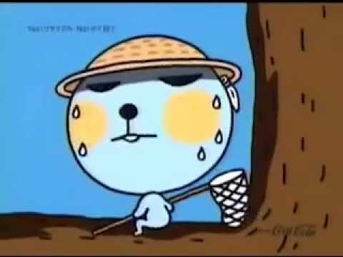 Qoo - Catching the Cicada (2003, Japan) - YouTube