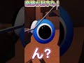 【ロブロックス】レインボーフレンズチャプター２で奇跡が起きた！！#shorts #rainbowfriends #roblox