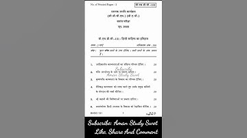 BHDC-131 June 2022 Previous Year Exam Question Paper "IGNOU Exam Paper" #amanstudyswot #ignou #exam