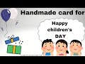 4 Best white paper children's day greeting card | Handmade white paper card for children's day|
