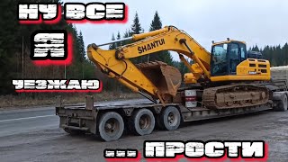 Перевозка Негабаритной техники | Разрабатываем карьер #машинист #работа #вахта