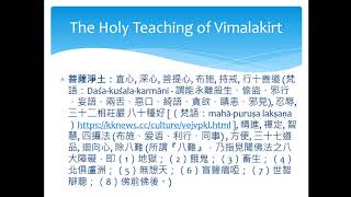 20190505-2 Pure Water Elder Grand Predecessor Han - Virtues and Teachings (Jill)