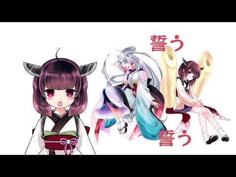 in Singles / AIきりたん&東北イタコ【NEUTRINOオリジナル曲】