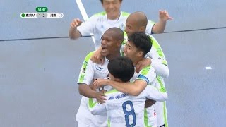 DAZNハイライト 20170409東京ヴェルディ戦