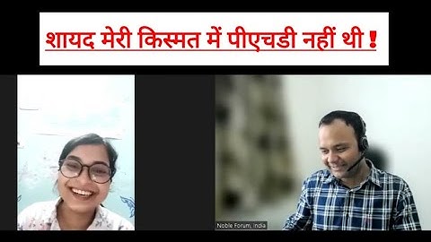 IIT KHARGPUR PHD Selection 2023 | RITU | Noble Forum