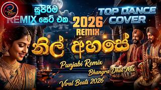 Download lagu ❤️ නිල් අහසේ | Mr. H.R. Jothipala | Punjabi Remix by @LassanaCoverslk #punjabi #dj #remix