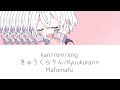 Kyuukurarin きゅうくらりん Lyrics Romaji English Kanji Mafumafu まふまふ