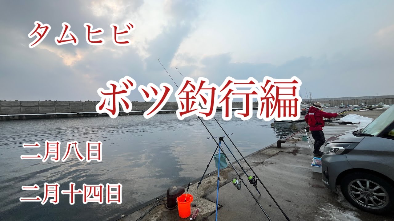 ボツ予定だった動画を投稿しまーす！