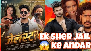 JAIL STAR🌟 Trailer REVIEW Movie || Raushan Rohi Ft Shilpi Rakhvani, Kangresh Vlogs