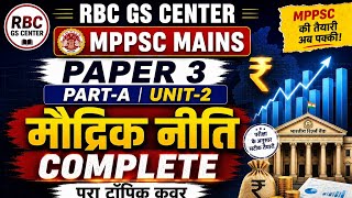 MPPSC Mains 2025/26 Paper 3 Part A Unit 2 modrik niti 