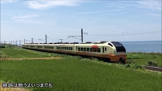 鉄道PV　～線路は続くよどこまでも2019～