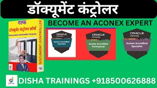 DOCUMENT CONTROLLER COURSE DETAILS